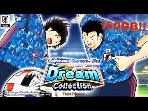 [GACHA] 150DB!! DREAM COLLECTION FIGHT WARRIORS IN BLUE CAPTAIN TSUBASA DREAM TEAM