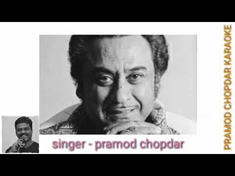Yaaron Utho Chalo Bhago Daudo  - Avtaar  - Rajesh Khanna - Shabana Azmi - clean & free karaoke..