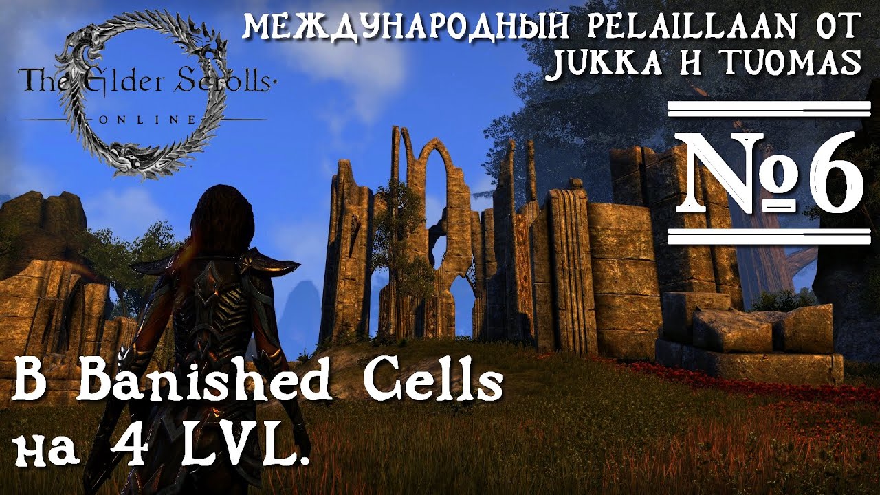 Elder Scrolls Online: видео - TESO - Международное прохождение от Jukka и Tuomas 6