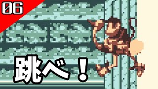 【スーパードンキーコングGB】KONGパネル回収が難しくなってきた【実況】6