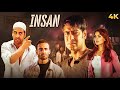इंसान Insan 2005 Hindi 4K Full Movie Ajay Devgn Akshay Kumar Tusshar Kapoor Lara Dutta
