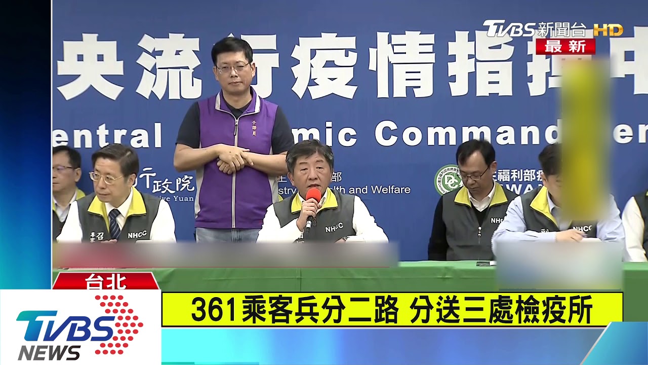 第二波武漢專機抵台　361人集中隔離14天