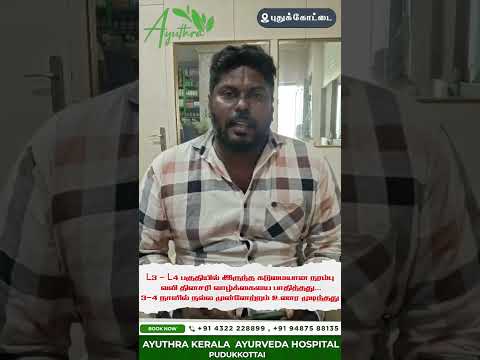 Mr Sathya Pudukottai