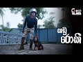 roky-fortune-films-07-06-2019