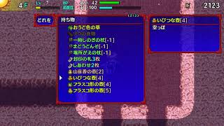 第４１回【不思議のダンジョン　風来のシレン5plus　フォーチュンタワーと運命のダイス】生放送