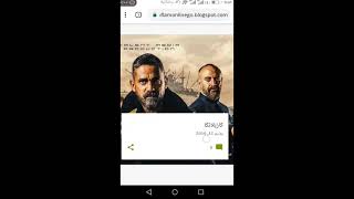رابط مشاهده تحميل فيلم كازبلانكا
