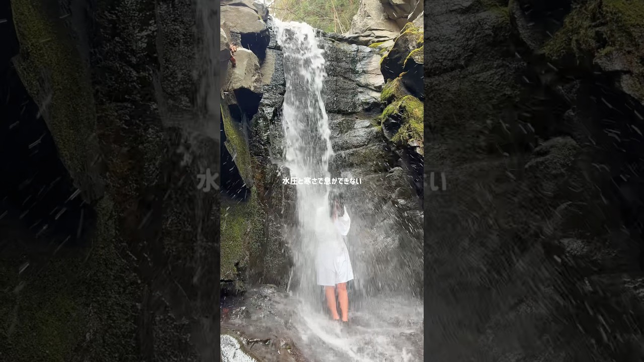 滝行で強くなりたい女のvlog #滝行#自然界隈#vlog