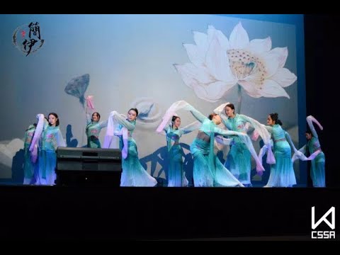 Traditional Chinese Dance - 《采薇》 by JianYi Dance Crew