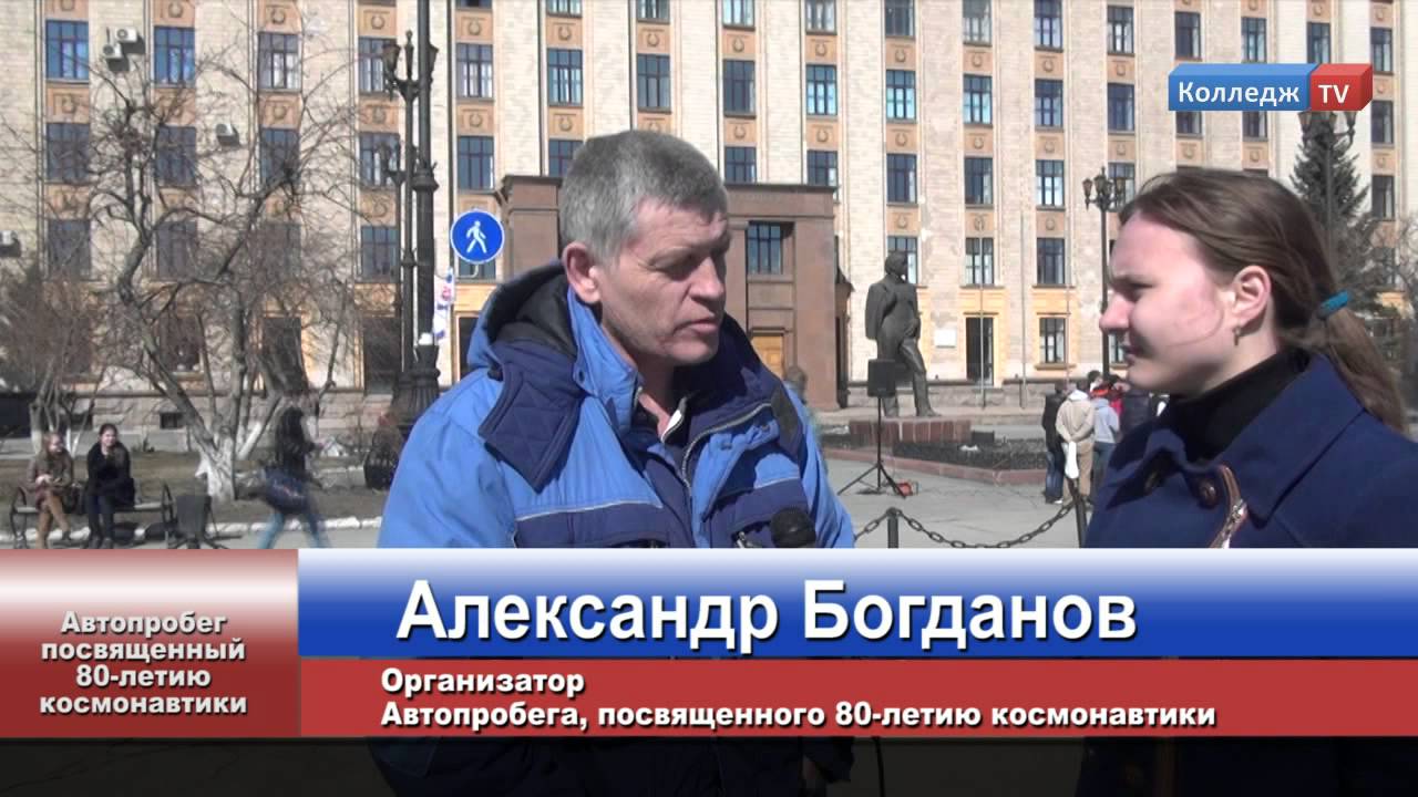 Новости Колледж TV 16 04 2014