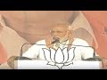PM Modi Addresses Public Meeting At Ahmednagar Maharashtra वनइंडिया हिंदी