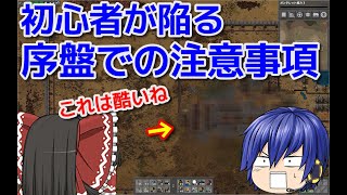 【ゆっくり実況 Factorio】絶対にしてはいけないことをしてしまったので今までの苦労が水の泡になった　惑星浄化、始めました　パート8