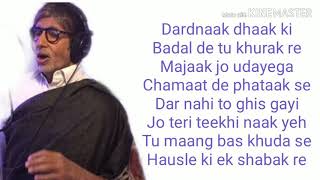 Aukaat - Badla song lyrics \ Amitabh Bachchan / Taapsee Pannu / Clinton Cerejo