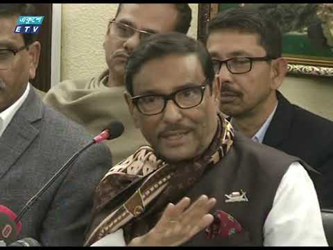 খালেদা জিয়ার মুক্তির দাবিতে সমাবেশে সরকার কোন বাধা দেবে না: কাদের | ETV News