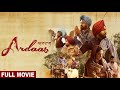 Ardaas Full HD Punjabi Movie Gurpreet Ghuggi Ammy Virk Gippy Grewal New Punjabi Movie 2017