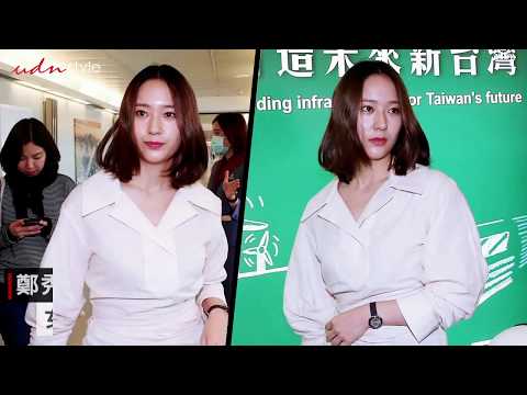 180426 KRYSTAL - Taiwan Taoyuan International Airport