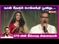 நான் தேடும் செவ்வந்தி பூவிது SPB SONGS SP CHARAN P