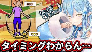 難易度の上がったなわとびに翻弄されるラミィちゃん【雪花ラミィ/切り抜き】