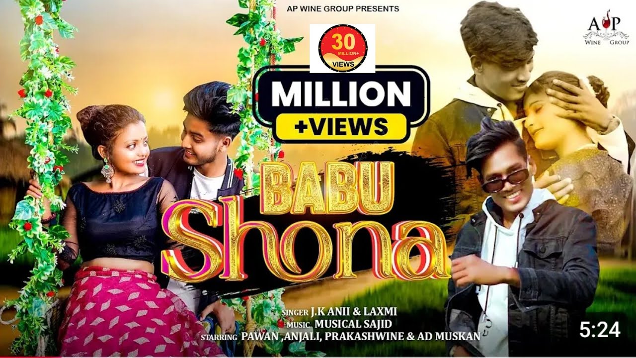 Babu Shona || New nagpuri song 2022 || ft:- prakashwine, Pawan mahto, Anjali, muskan || #nagpuri