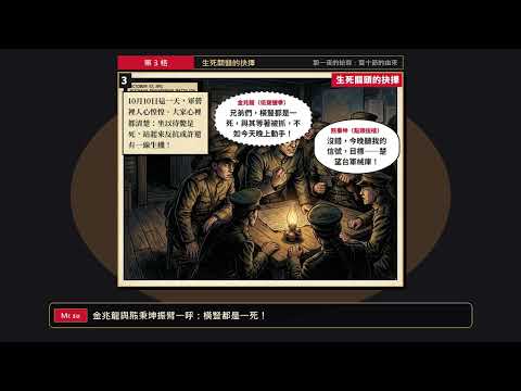 數位教學與 AI 應用精選作品（第 18 集）
