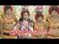 பார்த்தவுடனே அசரவைக்கும் அசத்தல் கர�