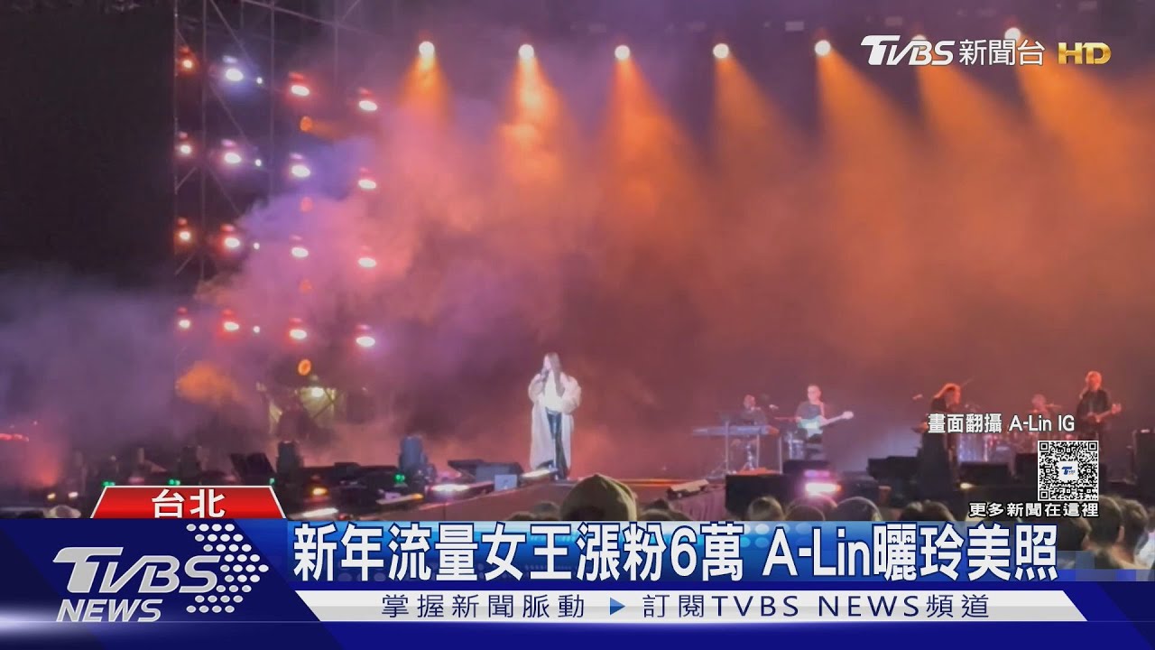 那魯ONE...被A-Lin唱紅!真那魯灣711在新北 跟時事「自帶BGM」