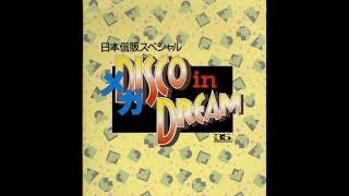 Dead Or Alive - I Don't Wanna Be Your Boyfriend [Live] Disco in Dream in Japan - (432Hz) 1989