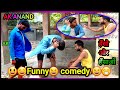 New Funny Video Tidong91 Akanand Ak Anand Comedy Video Funny Jokes