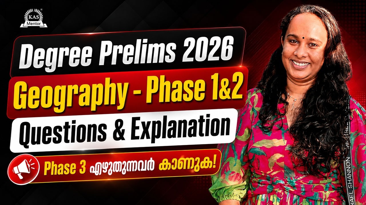 Degree Prelims 2026 | Geography Phase 1 & 2 Questions & Detailed Explanation