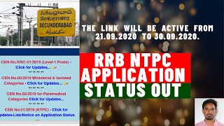 RRB NTPC APPLICATION STATUS RELEASED 2020 | NTPC STATUS FORGOT NTPC REGISTRATION NUMBER By Upskill