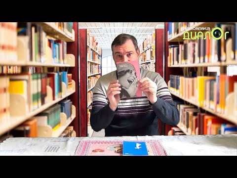 Выпуск 48 (Книги издательства 'Вест-Консалтинг')