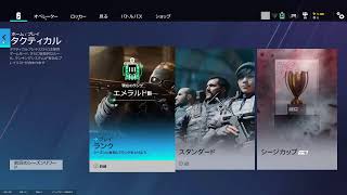 またメンテでした
