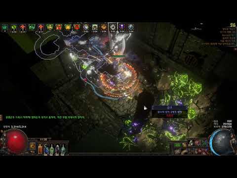 [Poe 3.11] Chieftain blade vortex Headhunter 16T mapping