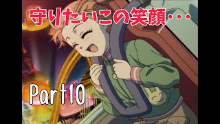 【実況】アリス学園で理科教諭をロ○コンにするわ！Part10