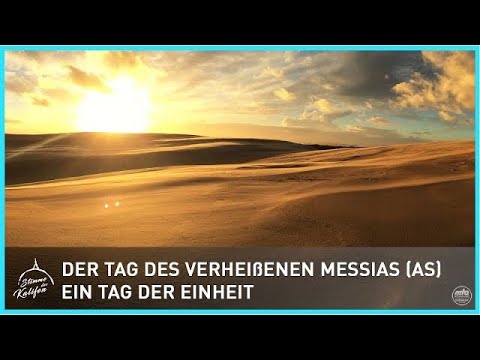 Der Tag des Verheißenen Messias (as) - ein Tag der Einheit 3/4 | Stimme des Kalifen