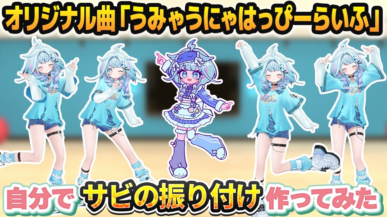 YouTubeサムネイル