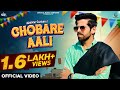 Chobare Aali Official Video Masoom Sharma Song Shivi Yadav Haryanvi Song