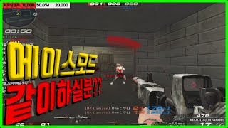 즐겜 에이스모드예용