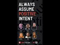 Always Assume Positive Intent