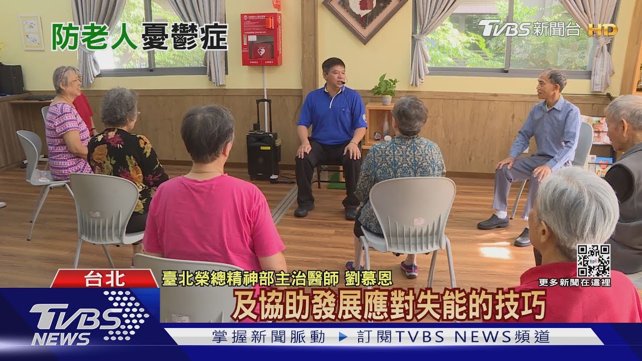 憂鬱症鎖定這類型的人 醫師:不積極治療下場竟是