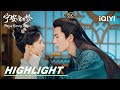EP31 35 Highlight Xie Wei Forcefully Kisses Jiang Xuening Story Of Kunning Palace宁安如梦 IQIYI