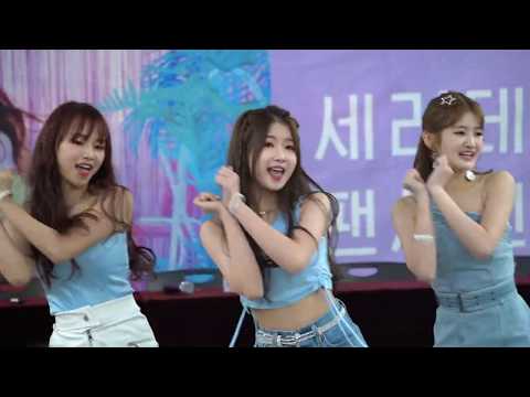 190922 세러데이 롯데몰 팬사인회 4K "WIFI" 민서 직캠 Fancam