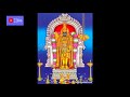 Kanda Sashti Kavacham கந்த சஷ்டி கவசம் L சுவாமிமலை