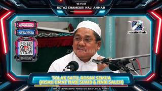 TAZKIRAH : Tolak Satu Rosak Semua (Balasan Untuk Umat Derhaka) - Ustaz Shamsuri Ahmad