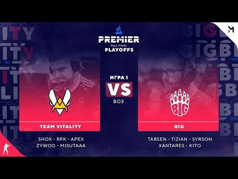 Team Vitality vs BIG [Map 1, Vertigo] (Bo3) | BLAST FALL FINALS COPENHAGEN 2020