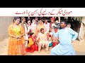 Ramzi Sughri Koki Jatti Mai Sabiran Bhotna Sanam New Funny Video By Rachnavi Tv