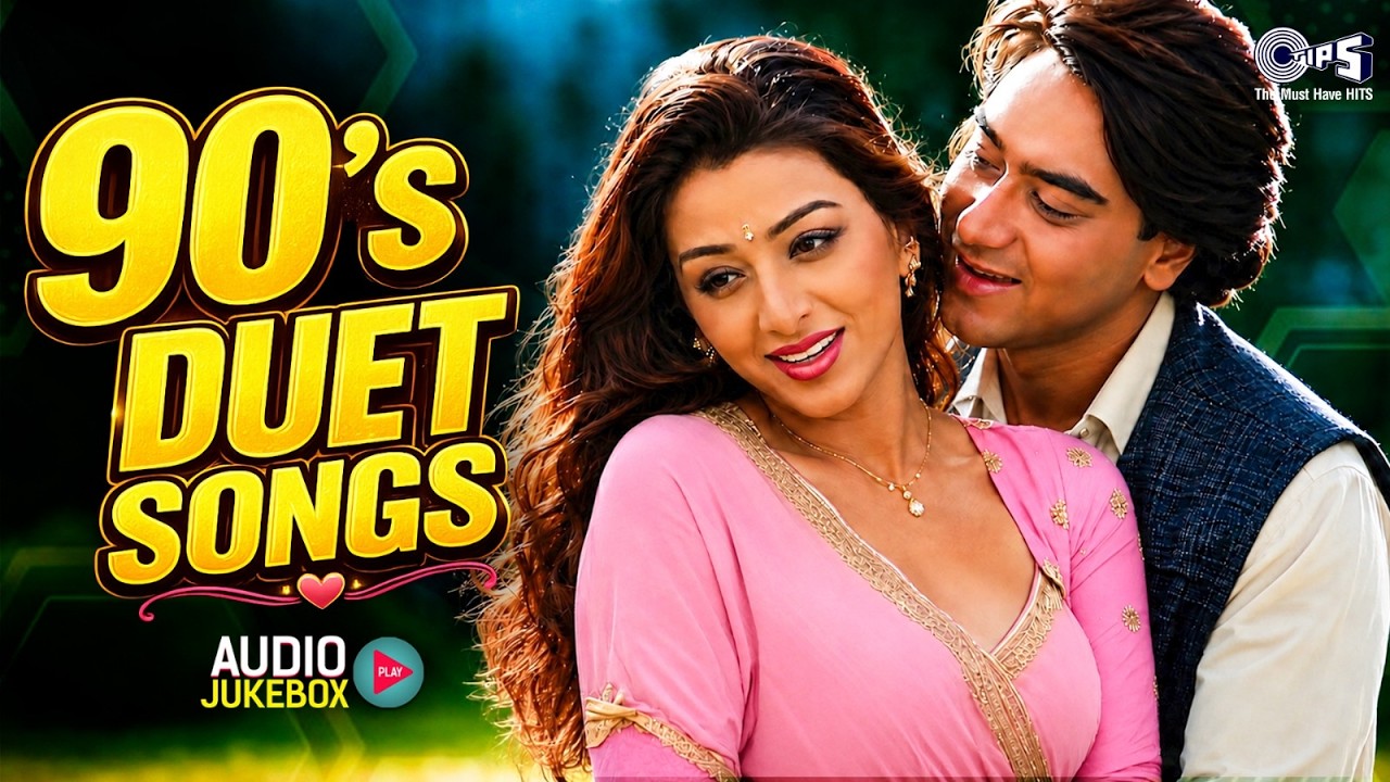 90's Duet Songs | 90's Evergreen Songs | 90's Hindi Sadabahar Gaane | Hindi Songs | Hindi Gana