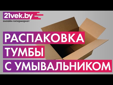 Миниатюра изображения товара Тумба с умывальником Гамма Р24 ОФ8/1-У 60 (4812044014440)