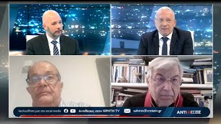 Διεθνές Σύστημα σε "Ιστορική"  Μετάβαση - Κοινωνίες σε "Γυμνή" Μετάβαση Αβεβαιότητας