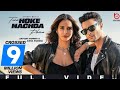 Tera Hoke Nachda Phira Full Song Stebin Ben Aayush Sharma Aisha S Lijo G Latest Song 2023