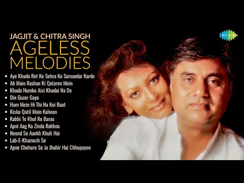 Jagjit Chitra Singh Ageless Melodies | Khuda Humko Aisi Khudai Na De | Evergeen Hindi Ghazal